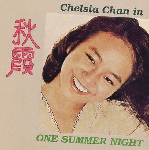 영화 사랑의 스잔나의 OST로 One Summer Night은 시적인 가사와 아름다운 멜로디가 인상적이다. 진추하가 이 노래를 부른 후에도 많은 가수들에 의해 리메이크되었다. 우리나라에서는 영화 '말죽거리 잔혹사, 유혹' 등에 삽입곡으로 나왔다.