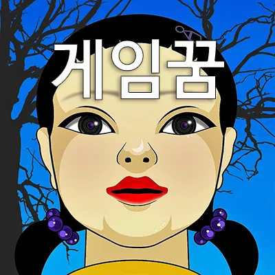 게임을 하는 꿈은 자신이 이루고자 하는 목표나 도전에 있어 의욕, 성취감, 실력, 인정, 성공 등과 상징이 됩니다. 또한 게임꿈은 이상적으로 원하는 것을 암시하기도 하지만 한편으로는 스트레스, 좌절, 현실도피, 심리적 갈등 등과도 깊은 연관이 있습니다.