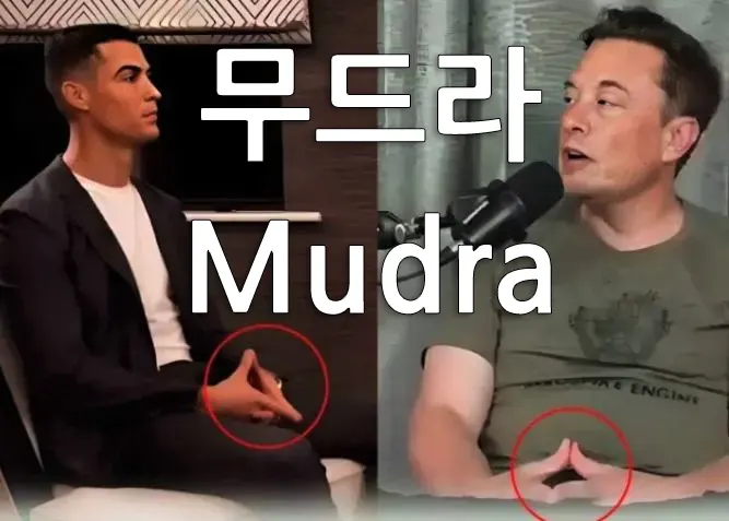 손은 우리의 몸과 마음을 연결하는 중요 부위입니다. 무드라(Mudra)는 손의 자세와 동작을 통해 우리의 내면에 어떤 전조를 암시하는 시그널이기도 합니다. 무드라 요가 수행을 통해 행복과 성공을 가져 올 수 있다고 믿는다면 한번 해보시기 바랍니다.